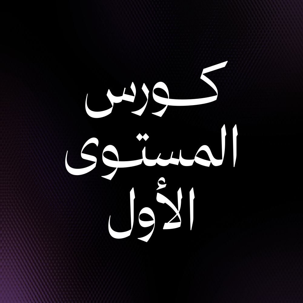 أكاديمية كنز للتحليل الفني
